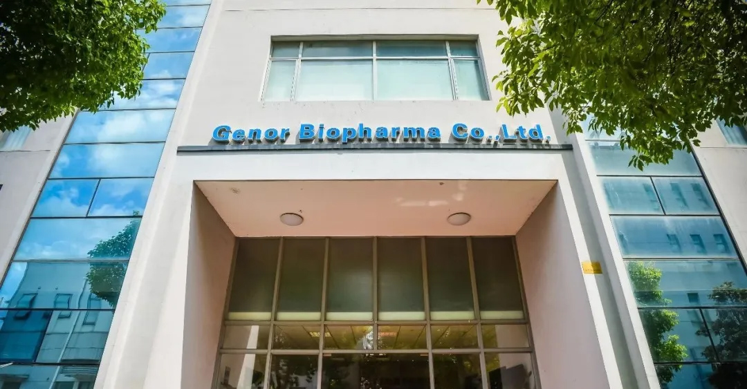 嘉和生物药业获1.6亿美元B轮融资，高瓴资本领投