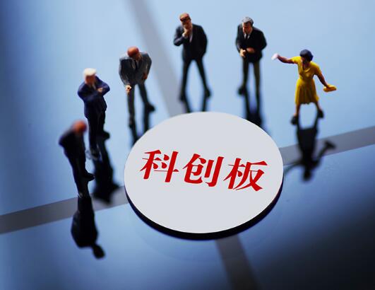 天士力生物拟科创板上市