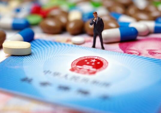 国家医保局胡静林万字讲话稿流出！直接渗透县级医保系统