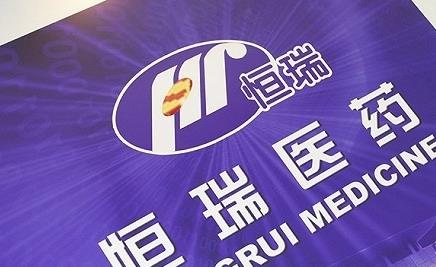 卡瑞利珠单抗最新获批两项新适应症