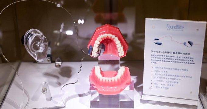 全球首款且唯一的牙骨传导听力系统上市