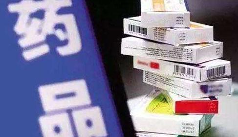 医保局开线上会：安徽8地市被批！涉杂质风波品种参与三轮集采