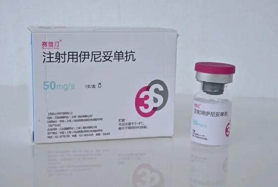 乳腺癌抗HER2国产创新药伊尼妥单抗开出首张处方