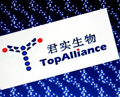 君实生物开启科创板申购，发行定价55.50元/股