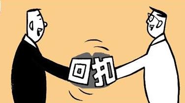 诺华6.42亿美元了结“回扣门” 合规途中医药人如何负重前行？