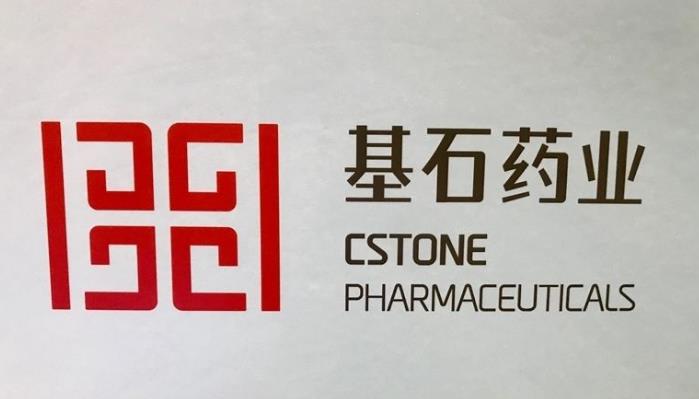 肺癌新靶点RET融合阳性中国关键性试验结果公布，基石药业拟递交新药上市申请