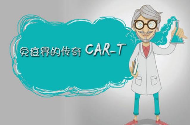 百时美施贵宝在日本提交一项CAR-T疗法上市申请，或成日本第3款CAR-T疗法