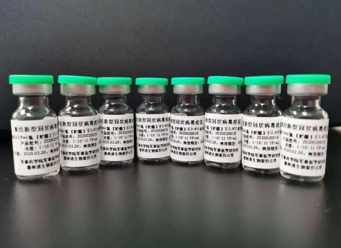 康希诺IPO获证监会同意注册，科创板迎来首个A+H疫苗股