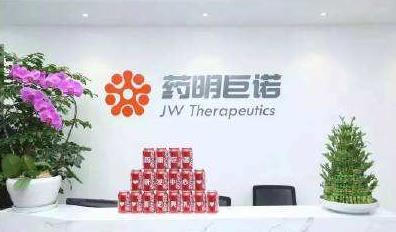 药明巨诺获两款细胞免疫疗法中国大陆、香港和澳门地区独家权益
