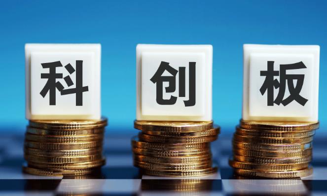 艾迪药业今日科创板上市 一款抗艾滋病新药预计年底报产