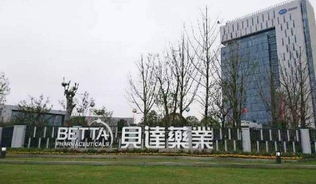 市值一夜缩水60亿！贝达再遭问询 日涨幅“倒数第一”