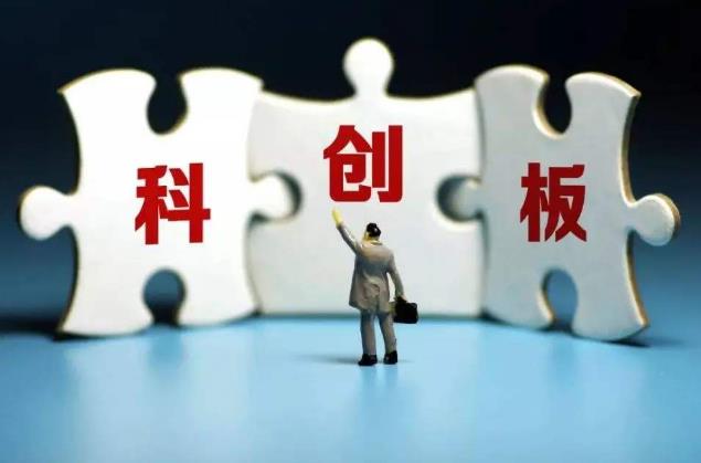 科创板一周年记：29家药企全景式成绩单公布