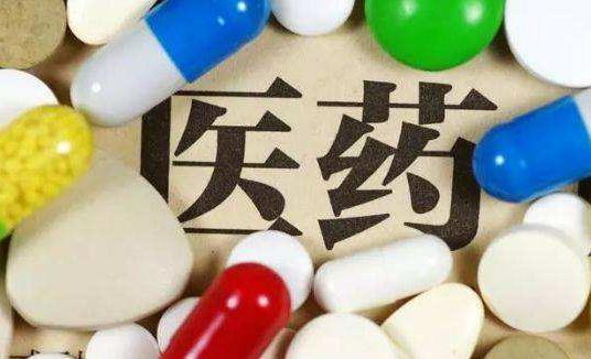 生物制药领域新药研发项目价值排名