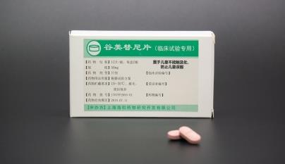 肿瘤创新药企海和药物完成12亿元B轮融资