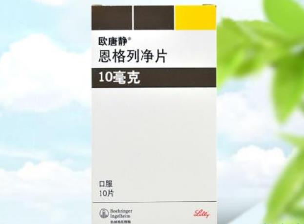 恩格列净国内首仿上市在即