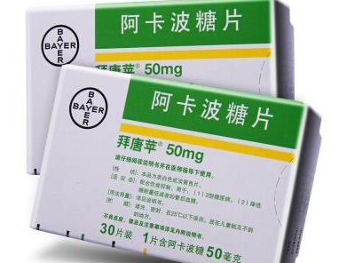 第三款国产阿卡波糖片获批