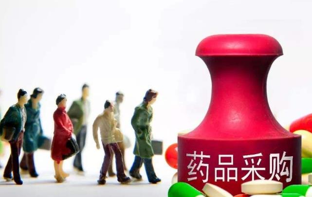 “500个品种”带量采购的动机揣测和形势探讨