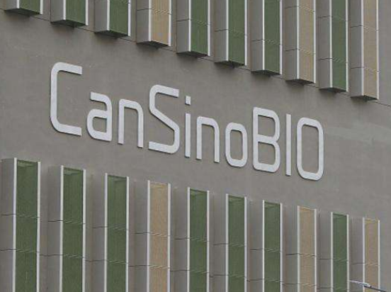 康希诺今日科创板上市，新冠疫苗海外III期临床启动