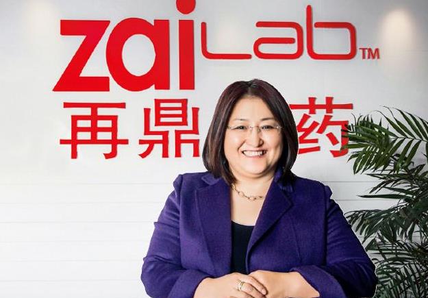 净收1920万美元，再鼎医药公布上半年业绩