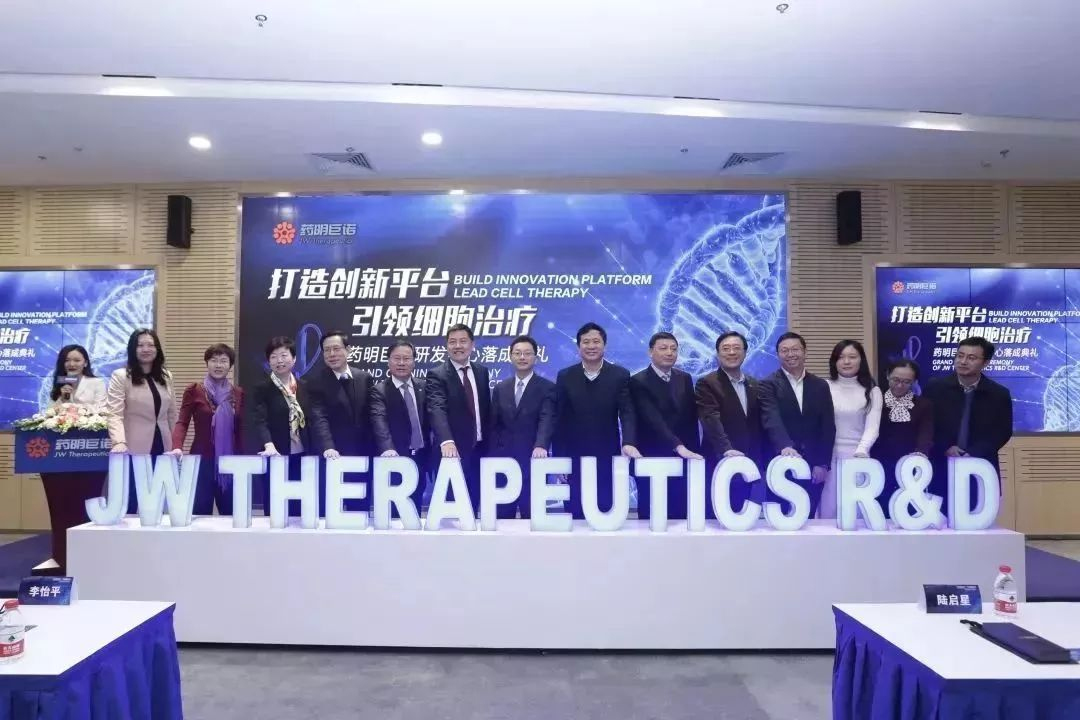 CAR-T治疗企业药明巨诺申请赴港上市