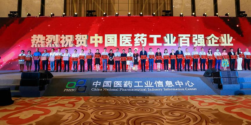2019年度中国医药工业百强榜（附最全榜单）