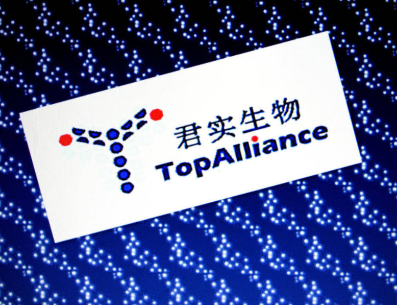 君实生物半年报发布，特瑞普利单抗销售额4.26亿元