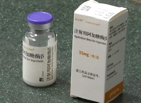又一种罕见病药物国内上市，全国仅约300名患者