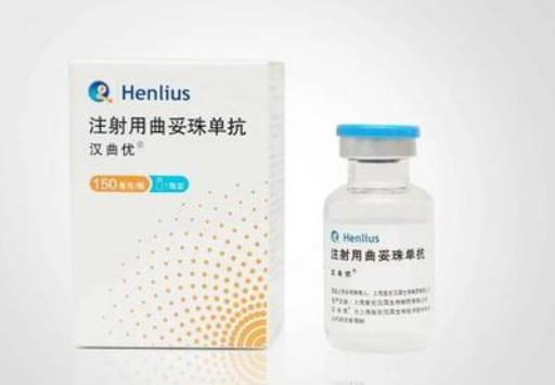 首个国产曲妥珠单抗纳入上海医保，个人自付670元/瓶