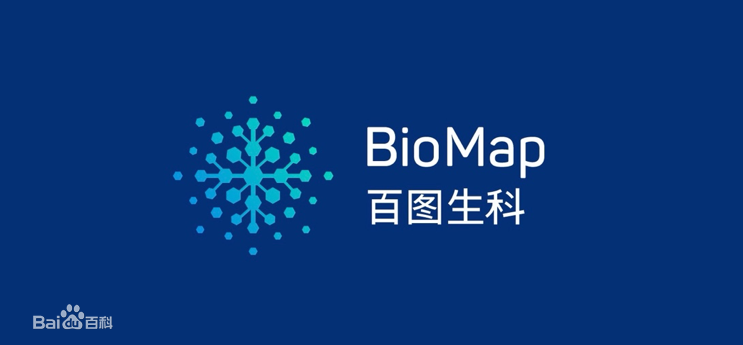 百度成立百图生科，进军生物数据计算平台，提供药物设计工具