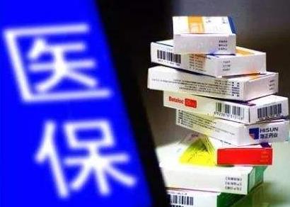 医保谈判“十月惊奇”，751个品种谁将取得百里挑一的胜利？