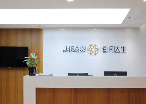 恒润达生首个CD19/CD22双靶点CAR-T申报获受理