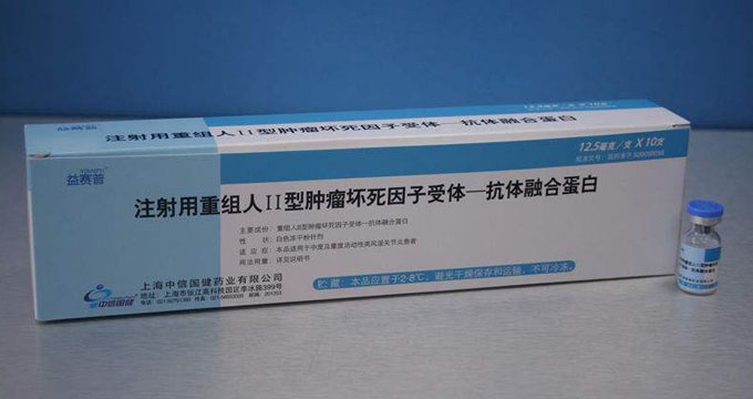 益赛普，全国降价50%