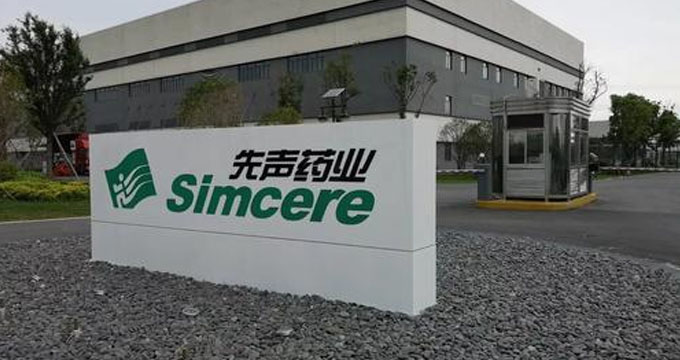 今日，先声药业港交所上市