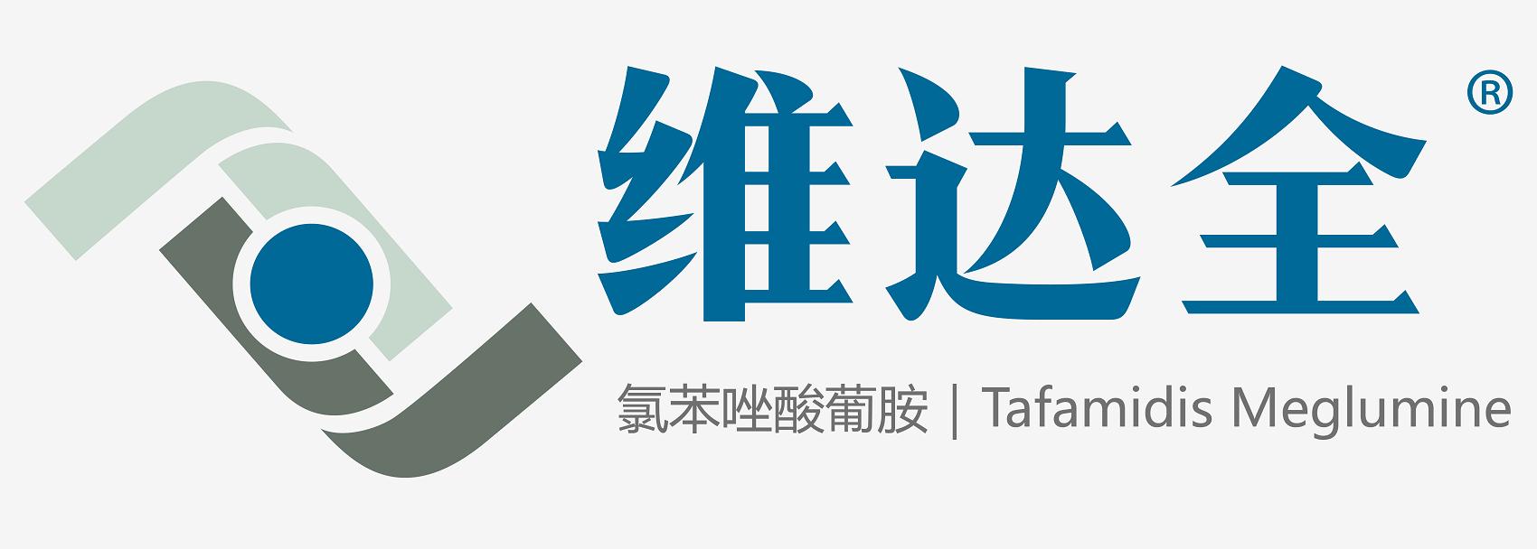 氯苯唑酸葡胺软胶囊荣获“最佳生物技术产品”盖伦奖 打破中国ATTR-PN患者无药可用困局