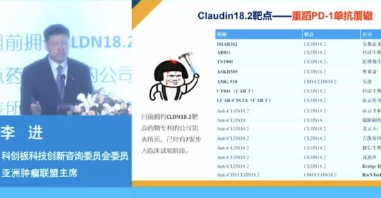 PD-1将成新药投资滑铁卢！还有靶点正重蹈PD-1覆辙，涉15家企业