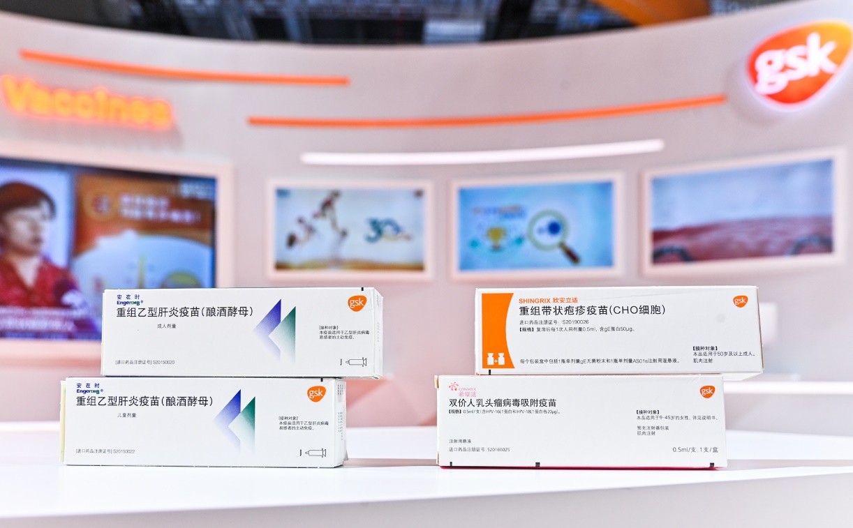 GSK疫苗三大疫苗集结进博会，创新佐剂系统助力新冠疫苗研发