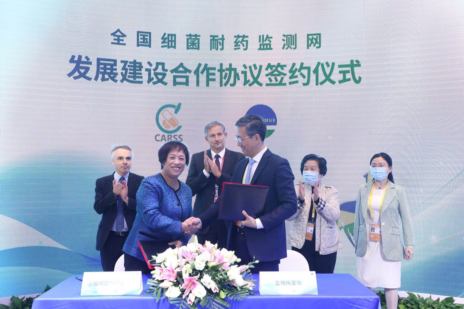 生物梅里埃与全国细菌耐药监测网签署框架合作协议