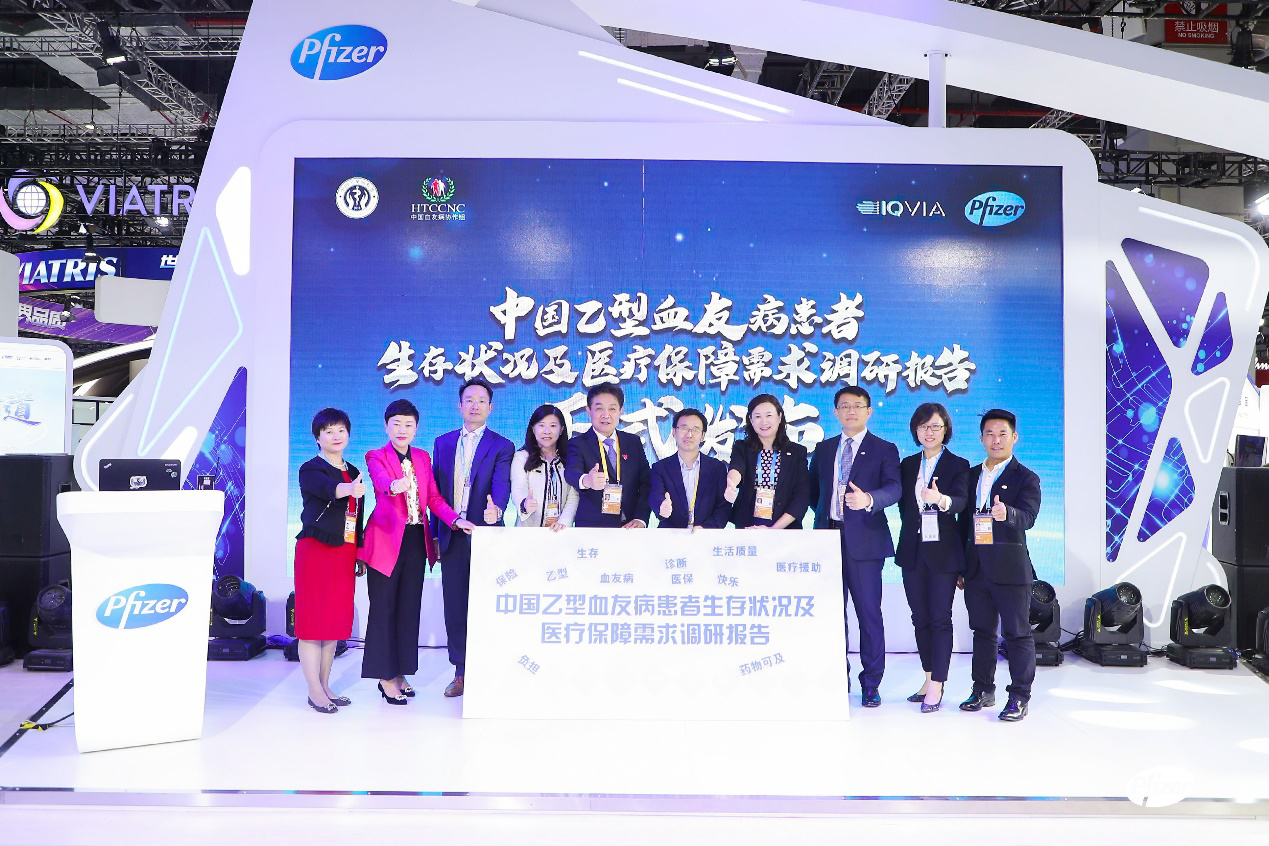 聚焦中国乙型血友病患者 助力改善患者生活质量和医疗保障
