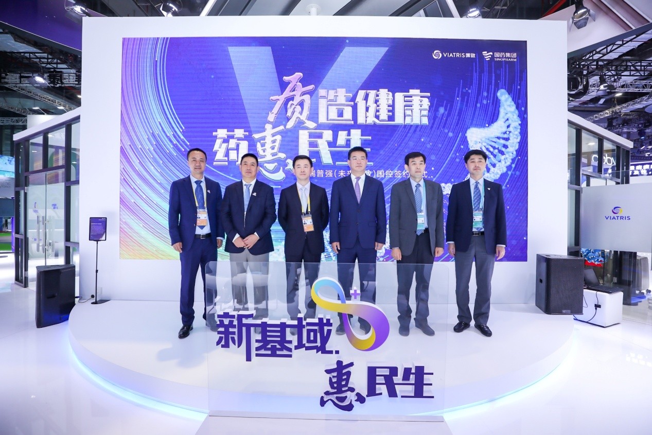 质造健康，药惠民生——晖致将携手国药控股共拓“新基域”
