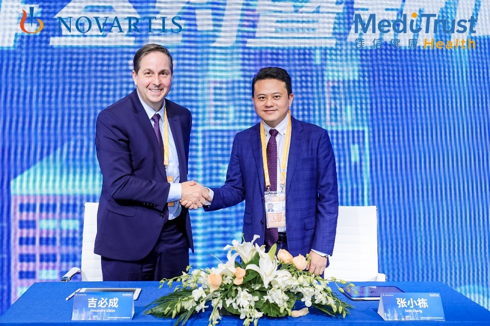 诺华肿瘤携手镁信健康 推动创新支付，助力构建“多层次医疗保障体系”