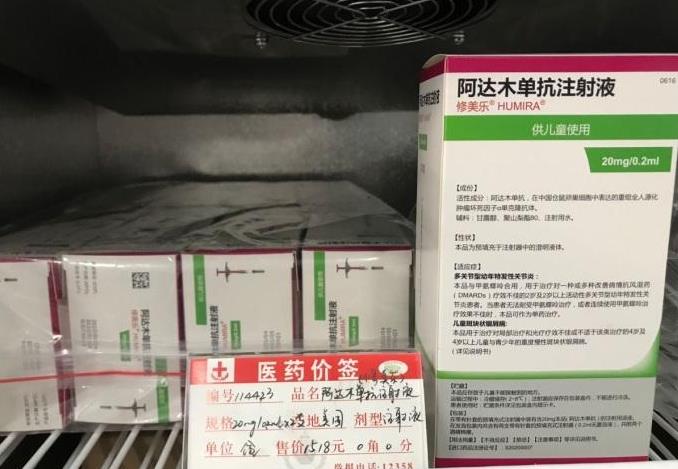 第四个国产阿达木单抗上市在即