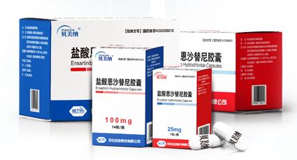 首个国产ALK抑制剂恩沙替尼价格曝出