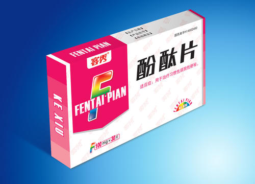 存在严重不良反应 酚酞片及酚酞含片全面被禁