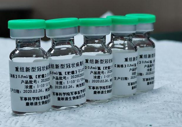 康希诺疫苗有了最新进展