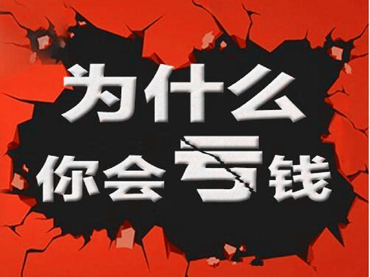 受主要产品降价等影响 三生国健2020年预亏1.94亿元-2.24亿元