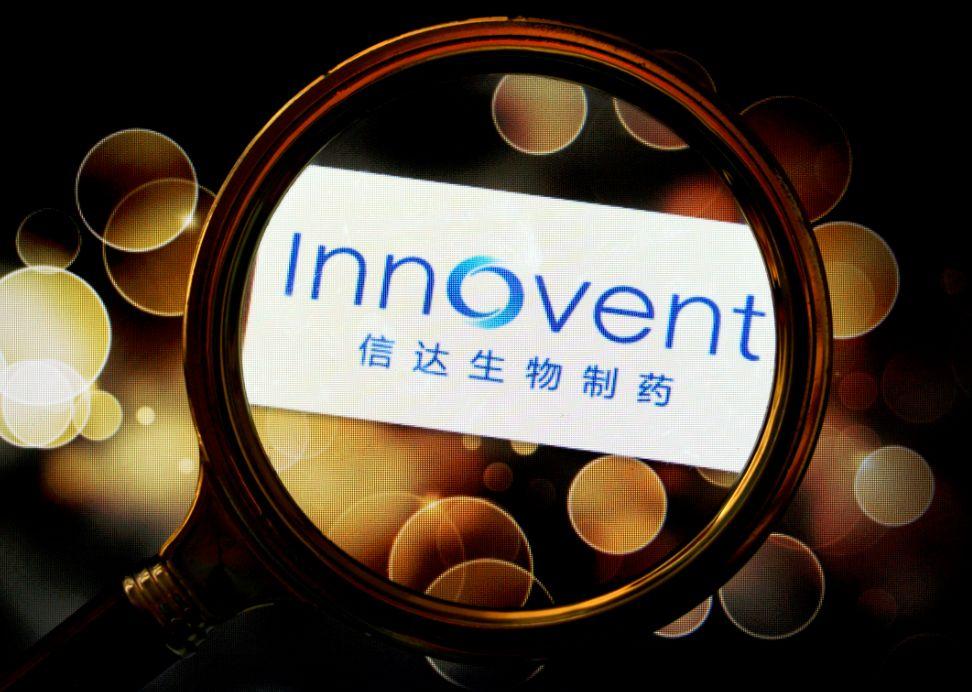 46.71亿港元，信达生物通过配售完成再融资