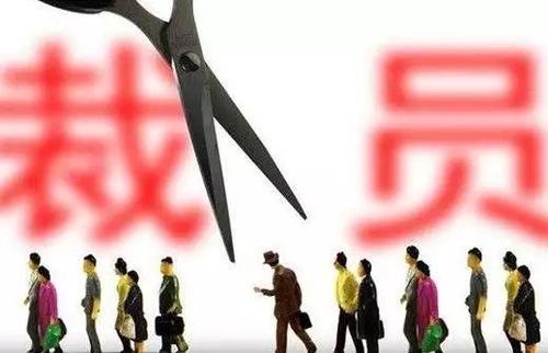 产品未进医保目录，安进中国首次裁员