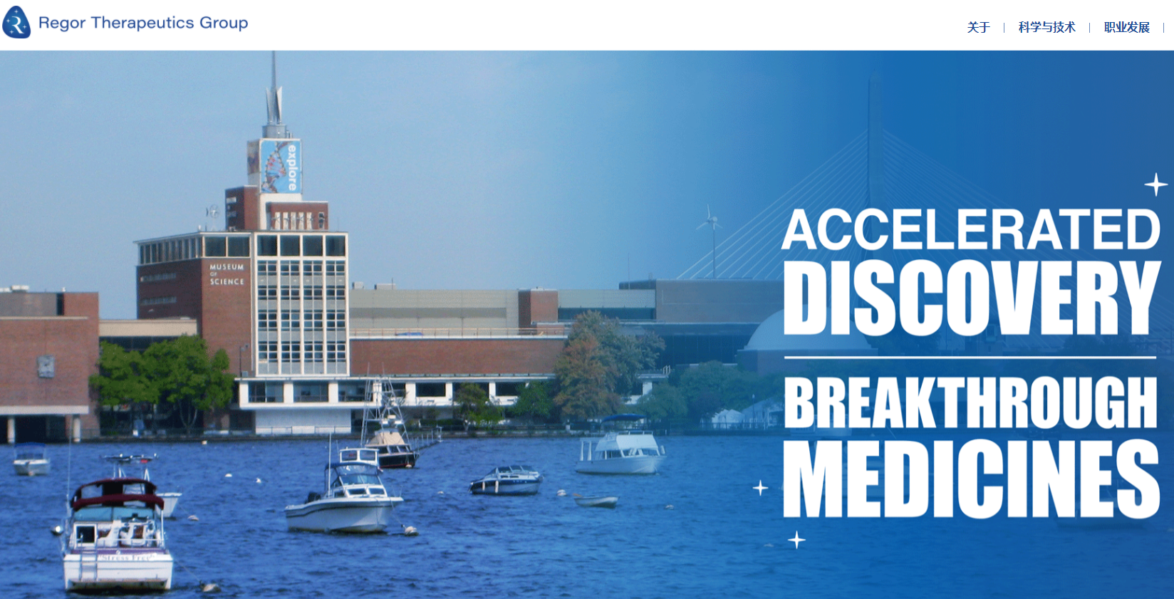 锐格医药宣布完成9000万美元B轮融资