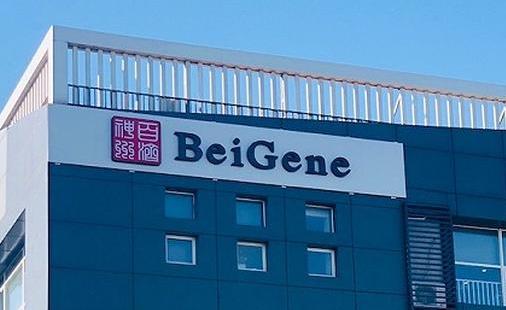百济神州PD-1 2020年销售超10亿元