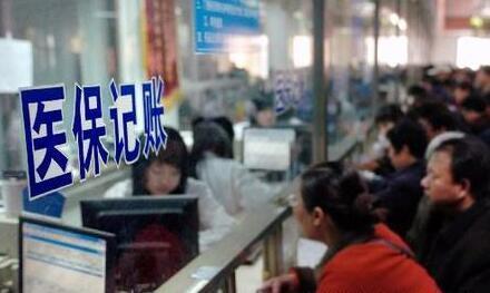 新版医保目录今日实施，部分品种医保支付价曝出